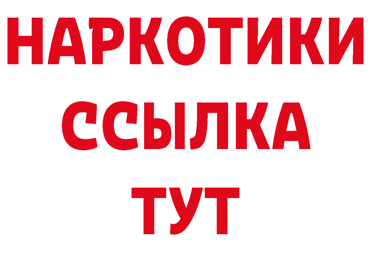 Альфа ПВП СК КРИС ссылка даркнет кракен Алагир